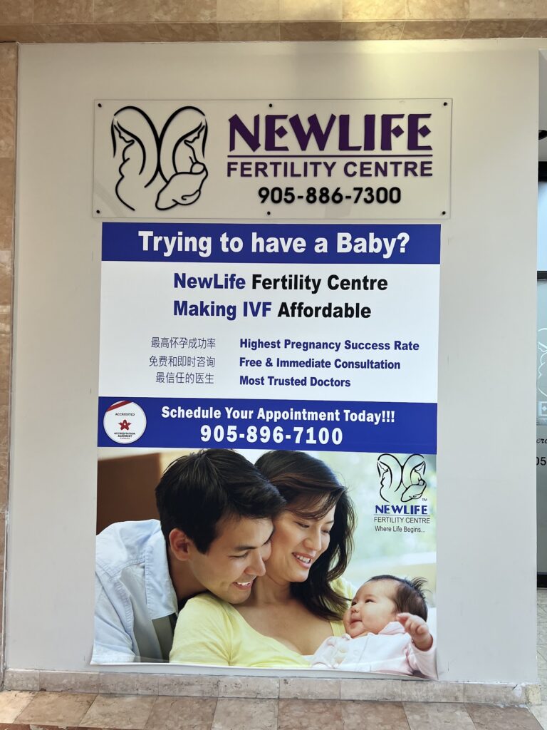 NewLife Fertility Centre (Richmond Hill) gallery photo
